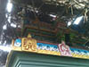 kumbhabhishekam